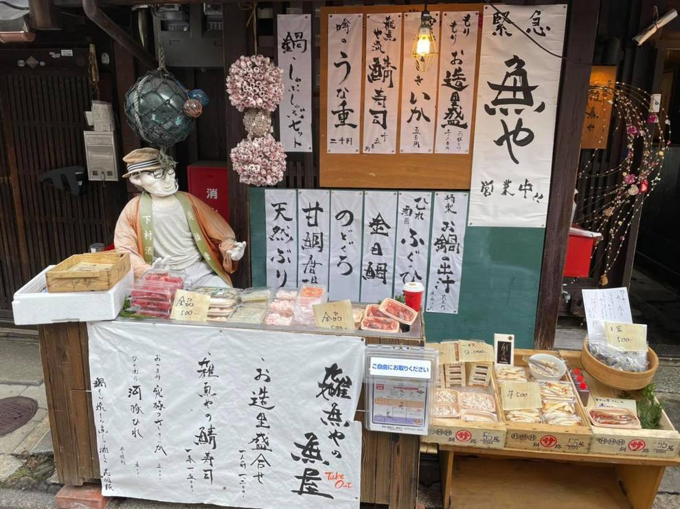 緊急魚屋OPEN致します!