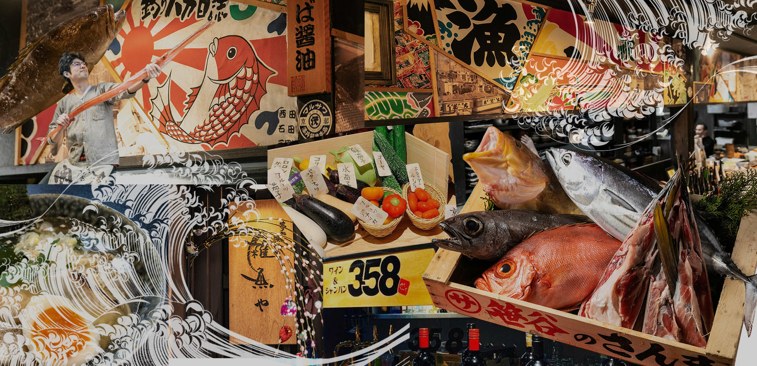 雑魚やグループ 雑魚やグループ