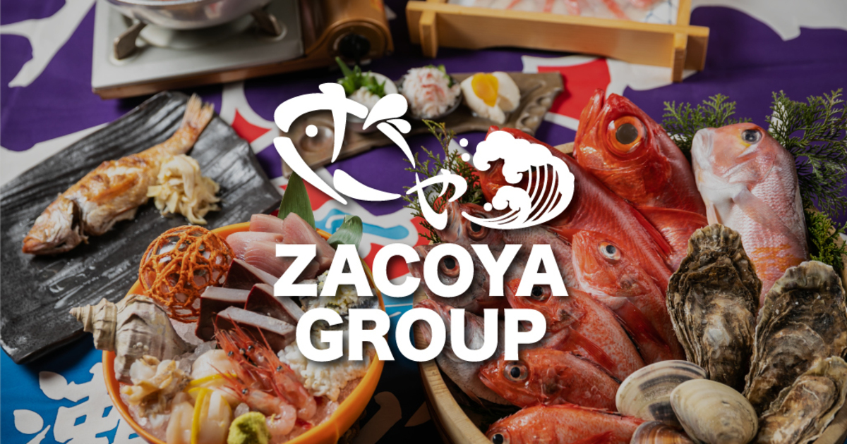 雑魚やグループ