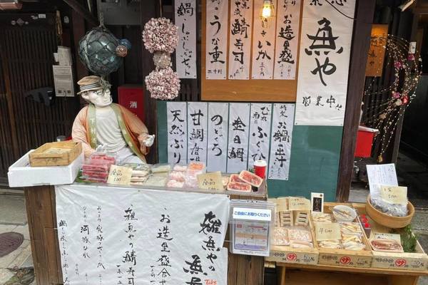 緊急魚屋OPEN致します！